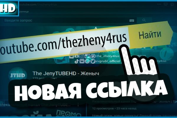 Кракен современный даркнет