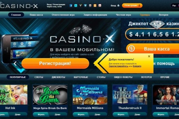 Оригинальная ссылка на магазин кракен