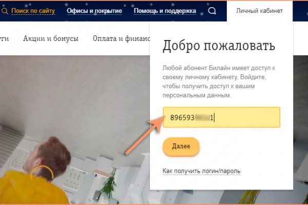 Как войти на кракен