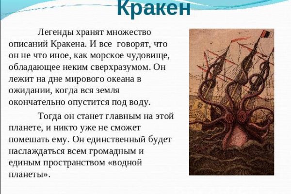 Kraken 13at сайт