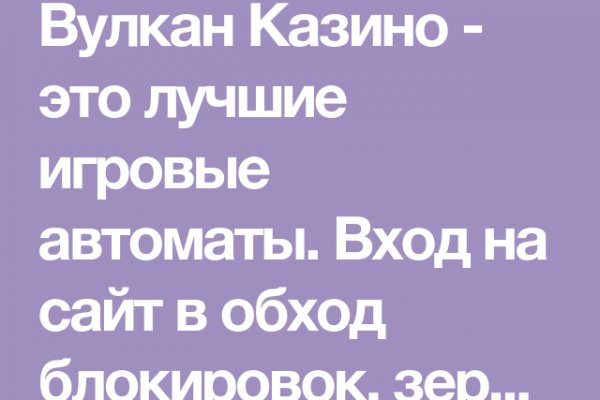 Как войти в кракен через тор