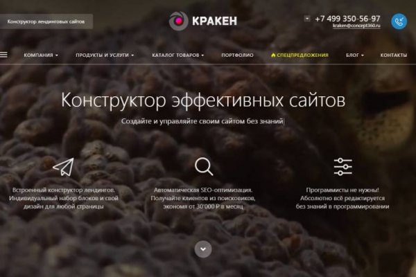 Кракен сайт krk market com