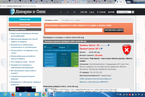 Кракен сайт kr2web in