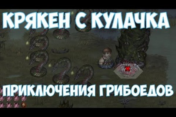 Kraken актуальные ссылки официальный сайт