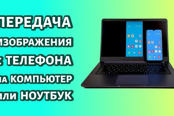 Как восстановить кракен