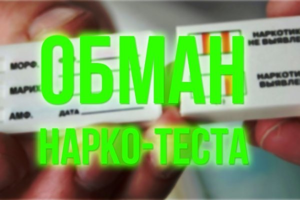 Кракен маркет что