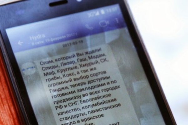 Кракен что это за маркетплейс