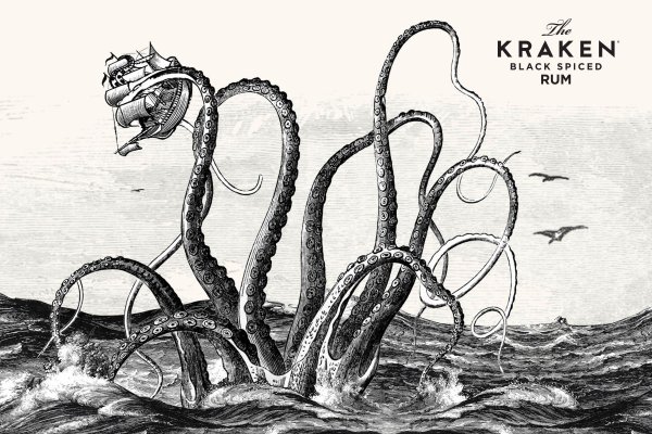 Kraken 19at