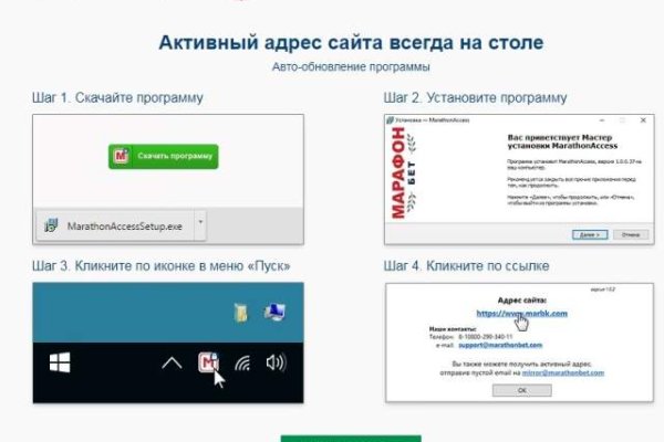 Как попасть на сайт кракен