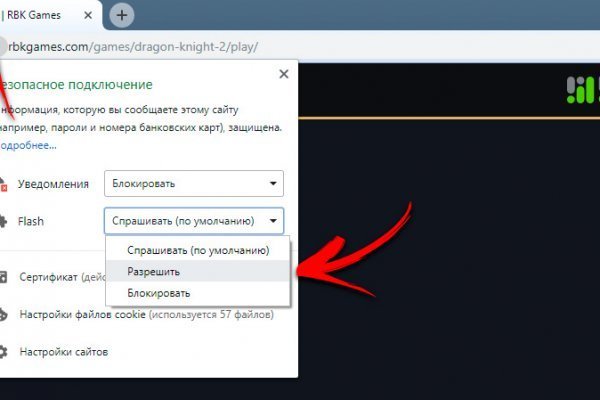 Kraken что это за сайт
