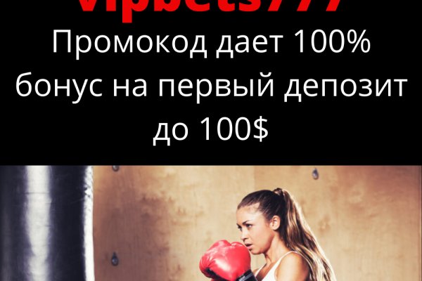 Забыл пароль от кракен
