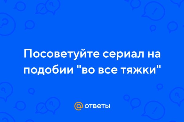 Кракен интернет площадка