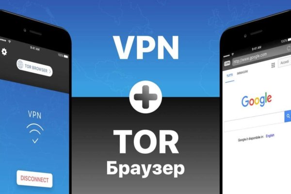 Kraken market ссылка тор