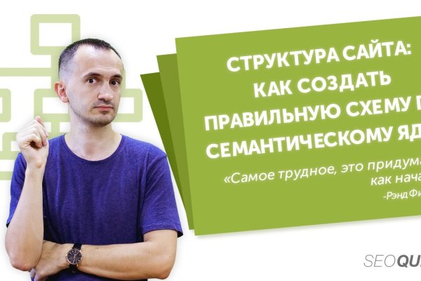 Kraken что это за сайт