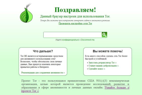 Кракен официальная kr2web in