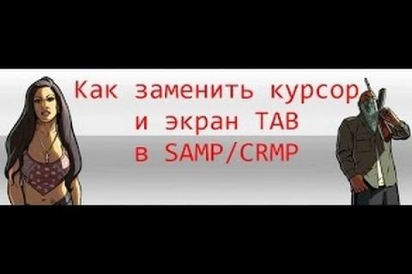 Кракен 17 точка ат