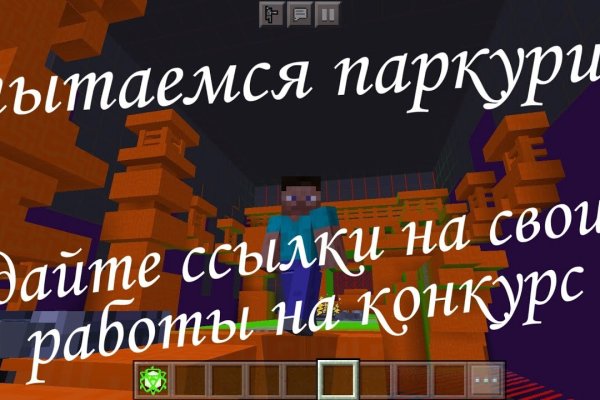 Кракен сайт даркнет