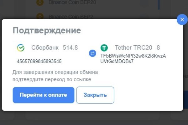 Как вывести деньги с kraken