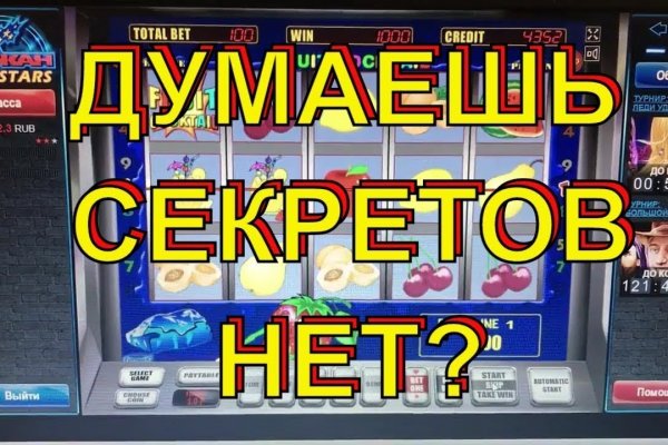 Вместо гидры