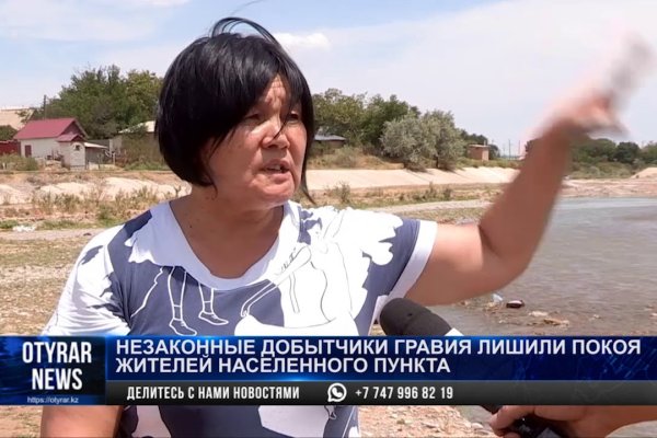 Сайт кракен через тор