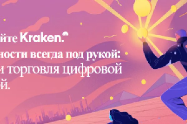 Кракен магазин kraken clear com