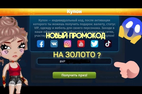 Аналог hydra