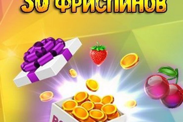 Войти на кракен