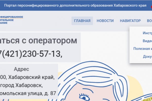 Ссылки для tor