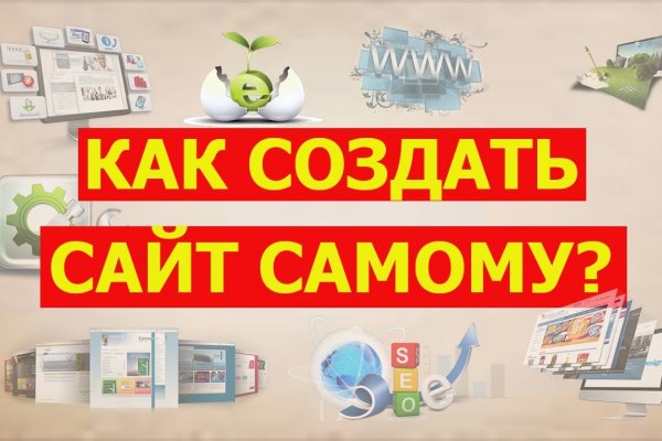 Реальная ссылка кракен