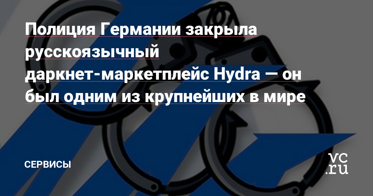 Ссылка на кракена для тора